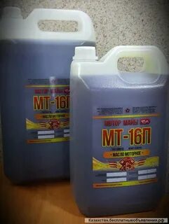 Мт 16п