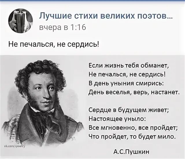 Сколько лет пушкину в 2025