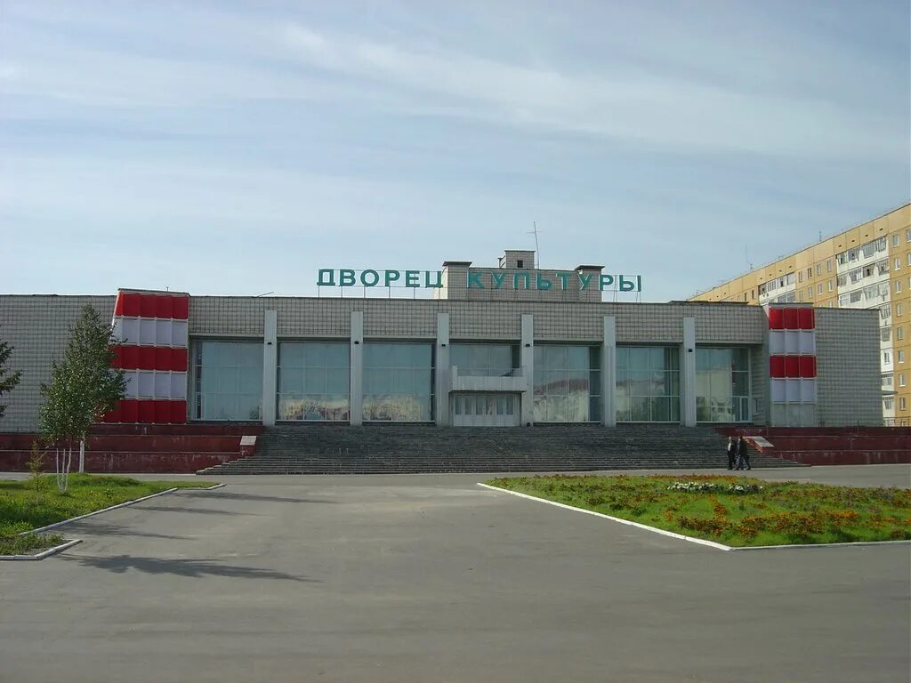 усинск дворец культуры кассы. Notitle дворец культуры усинск. дворец культуры усинск. усинский дворец культуры. дворец культуры усинск.