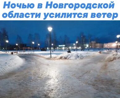 Ветер 15 января