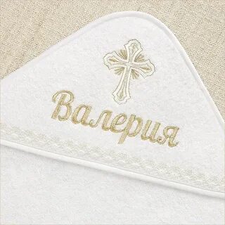 Под каким именем крестят валерию