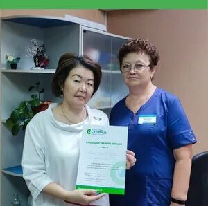 Жемчужина наримановская 54