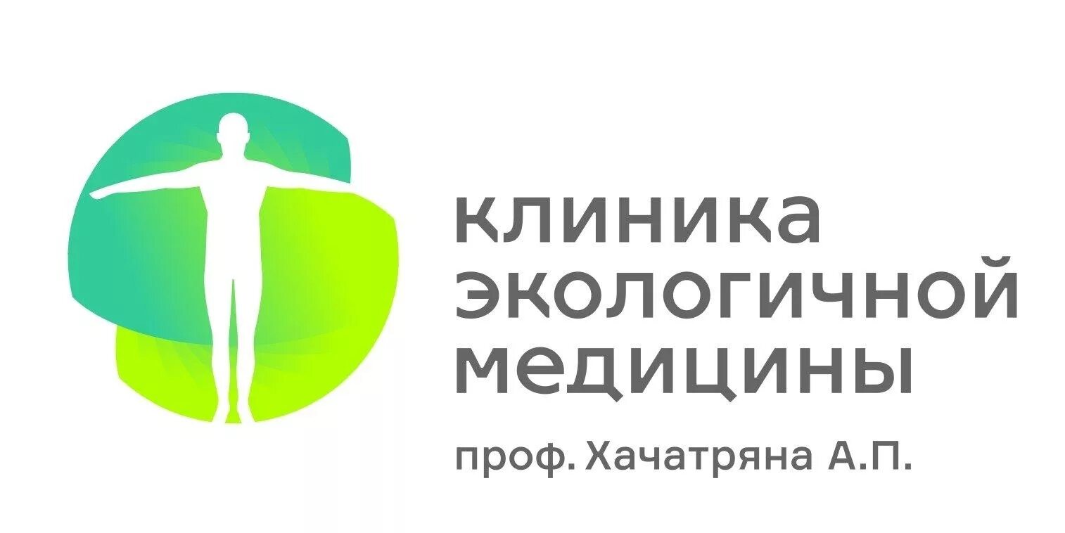 Экологическая медицина. Экологическая медицина казань. Экологическая медицина казань. Экологическая медицина казань. Экологичная медицина.