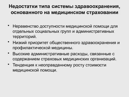 Недостаточно поддержки
