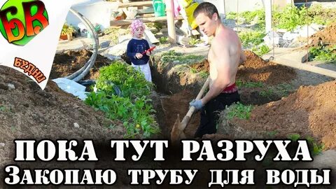Самостройщик леха