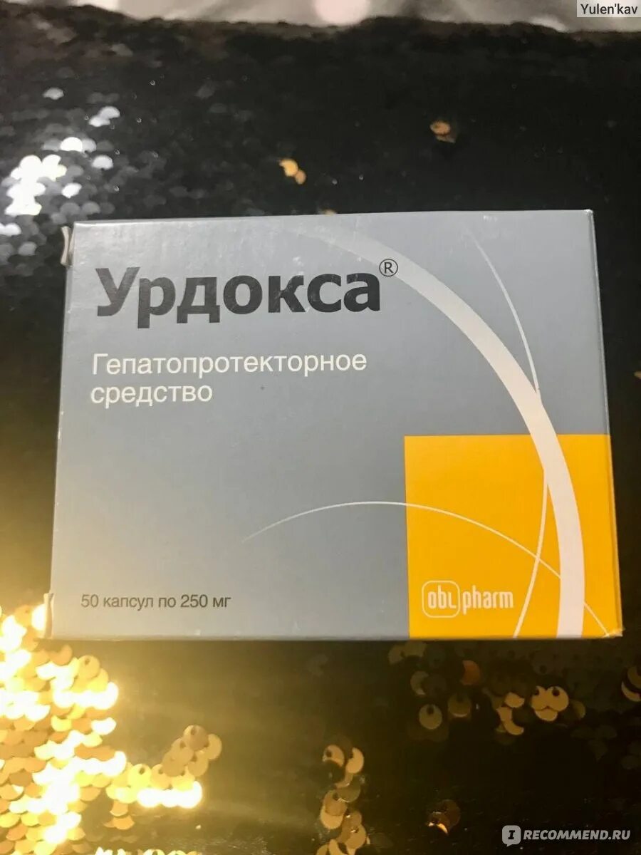 Урдокса 500. Урдокса 250 мг. 100т.. Урдокса капсулы. Урдокса Фармпроект.