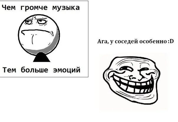 Музыкальная школа мем. Колонки мем. Музыкальный мем. Мемы про музыку. Мемы про музыкальную школу комиксы.