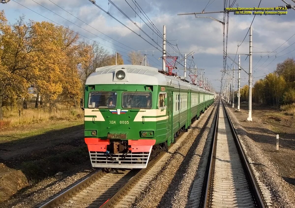 электричка храпуново. электричка храпуново фрязево. эд4м 0306. эд2т сергей есенин. электричка храпуново.