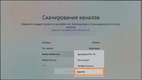 Поволжье телеком ульяновск