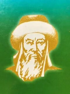 Бий бити