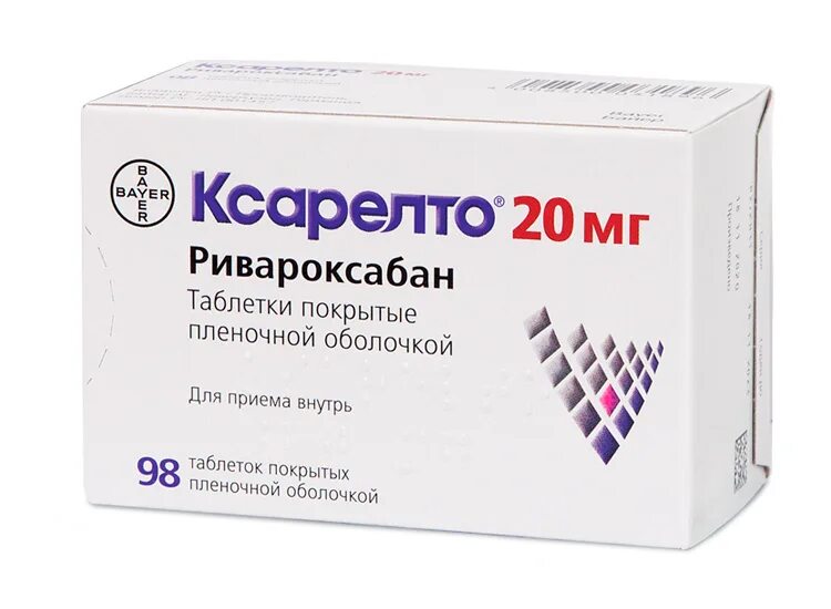 Ксарелто таб. П/О плен. 2,5мг №56. Ксарелто таб. П/О плен. 20мг №28. Ксарелто таб. П/О плен. 20мг №100. Ксарелто таб. П/О плен. 2,5мг №28.