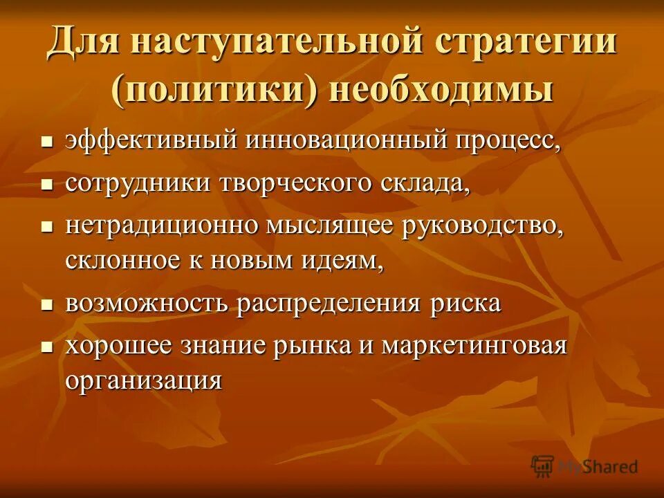 Статус творческого работника. Наступательная стратегия.