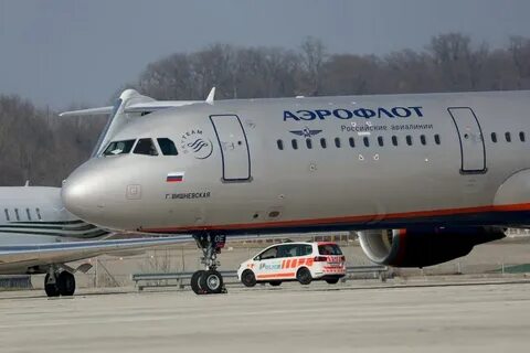 Рейс аэрофлота
