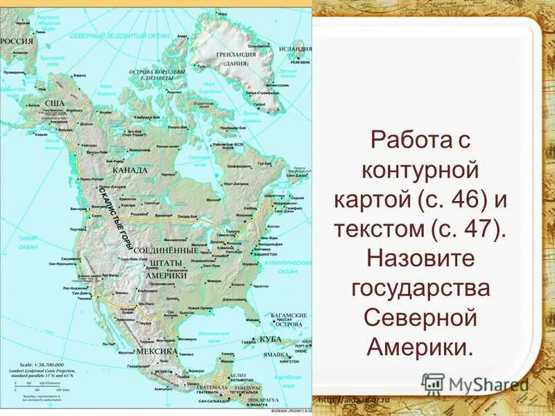 Все острова северной америки. Остров принца Уэльского на карте Северной Америки. Физическая карта Северной Америки. Реки Северной Америки на карте. Реки и озера Северной Америки на карте.