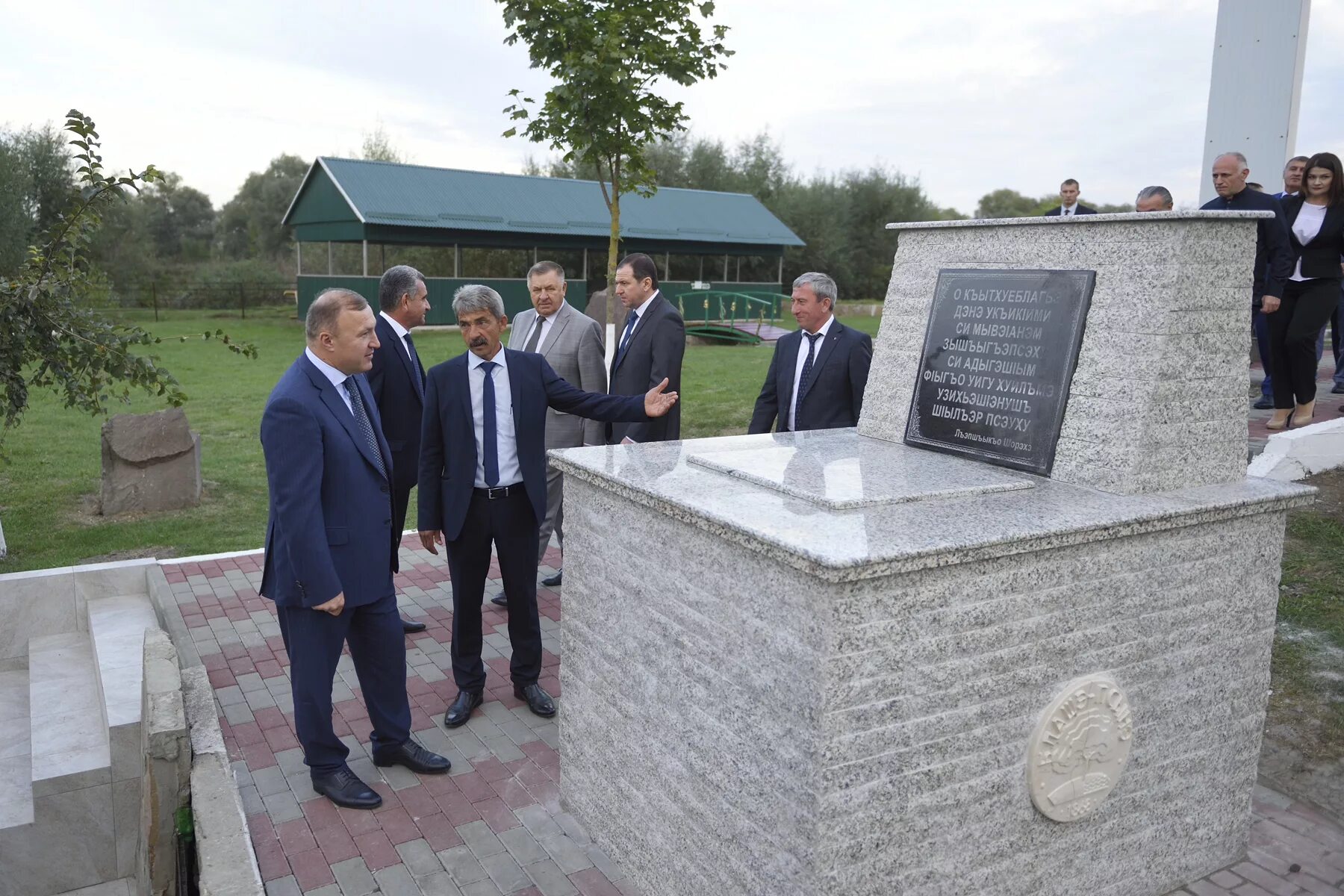 Кордон бабук-аул. Национальные праздники адыгейцев. Блечепсин адыгея аул. Аул адыгея работа. Блечепсин адыгея аул.