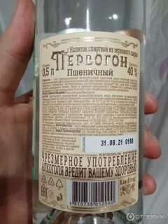 Бел 0.5
