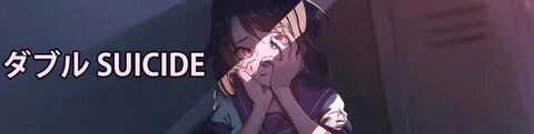 Текст песни ecstasy suicidal idol