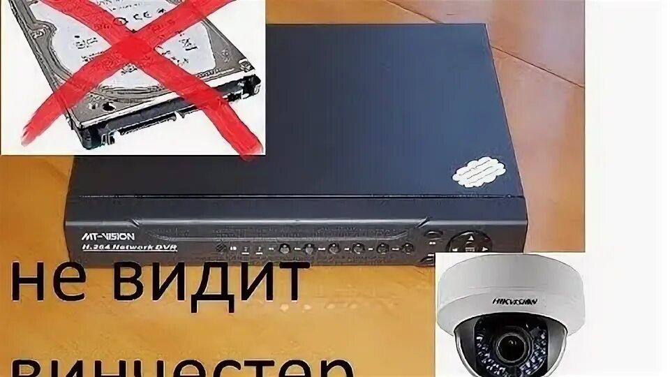 Видеорегистратор не видит жесткий диск. LTV-DVR-0432-HV. EVD-8016 IP видеорегистратор. Dvr1604hf-a. Видеорегистратор не видит диски