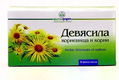 Девясил выкидыш