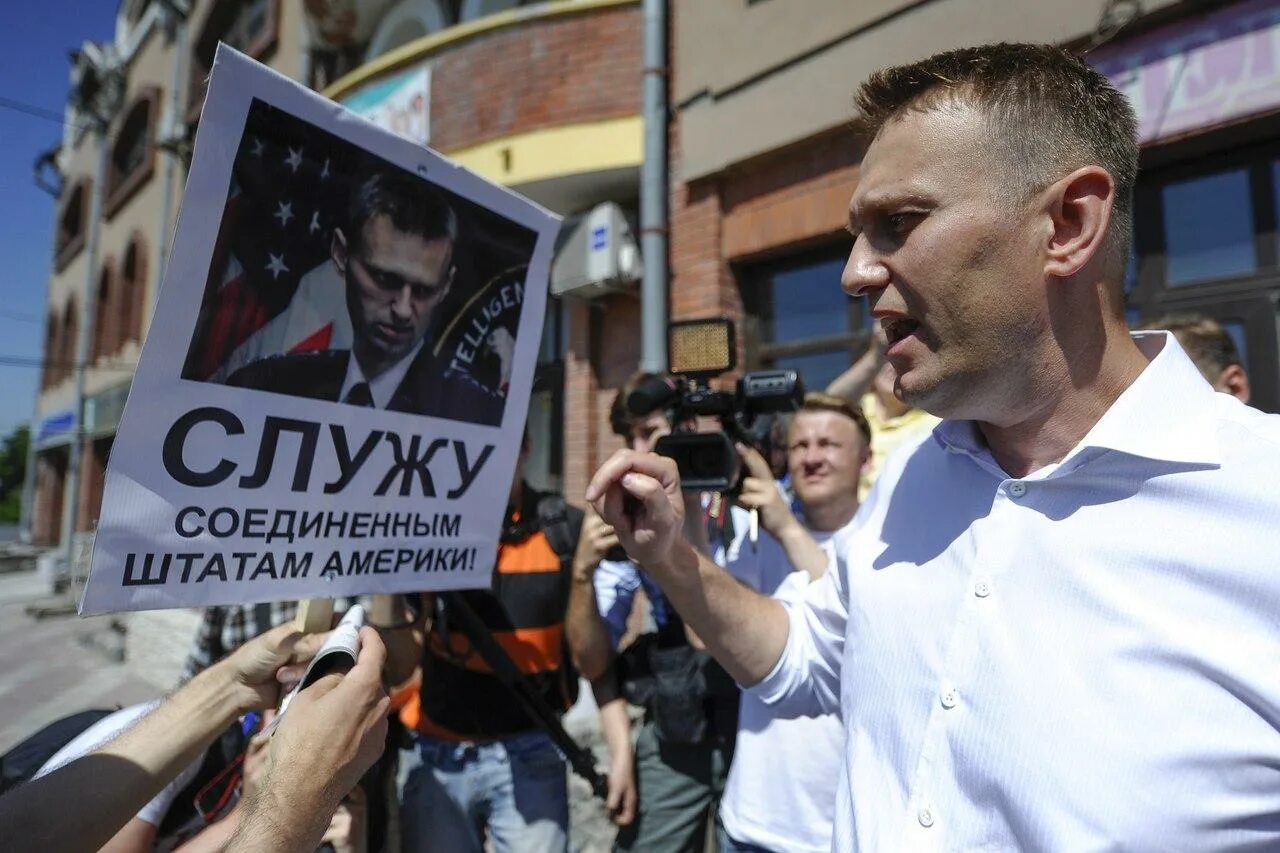 Назначенная оппозиция. Навальный фото. Оппозиционеры в Америке. Агенты США В России.