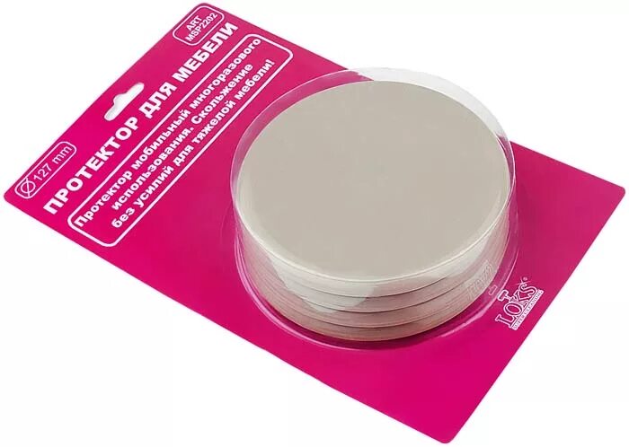 Войлочные квадраты. Накладки-протекторы для мебели 4шт. Накладки-протекторы для мебели 6шт new ms45-21. Подкладка для мебели. Протекторы защитные vortex из пвх.