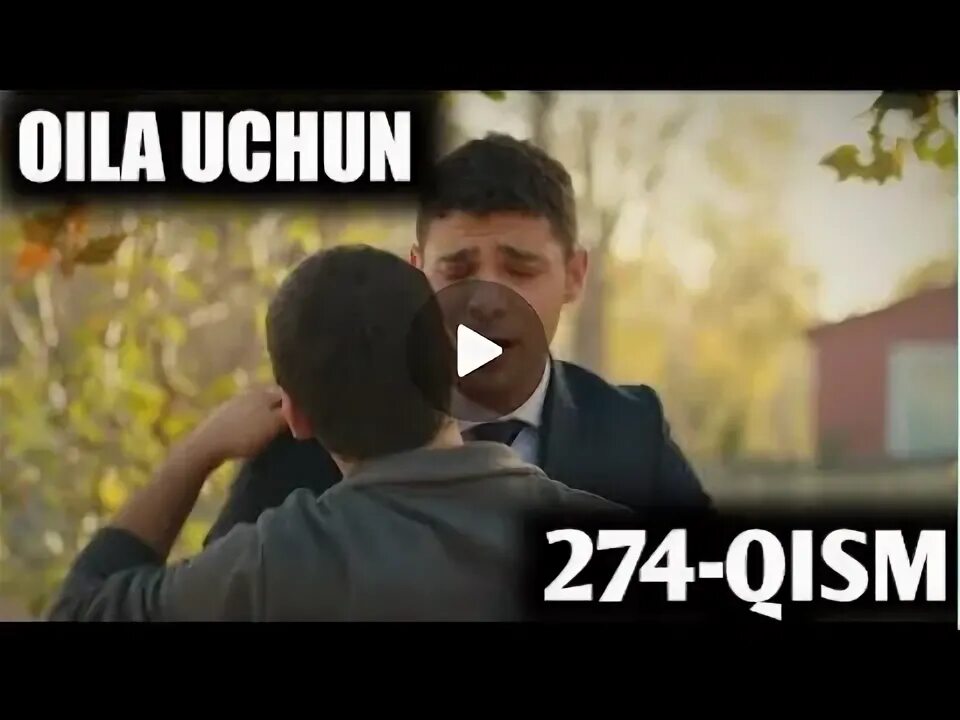 Оила учун 3 мавсуми. Турк серяллари узбек тилида. оила учун 3 мавсум. оила учун турк серяли узбек тилида.