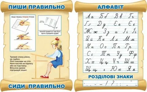 Аппетитный как пишется правильно