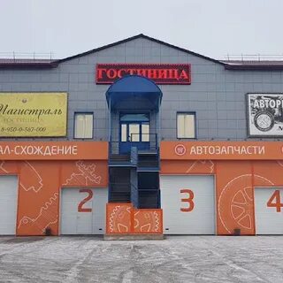 Нижнеудинск магазины