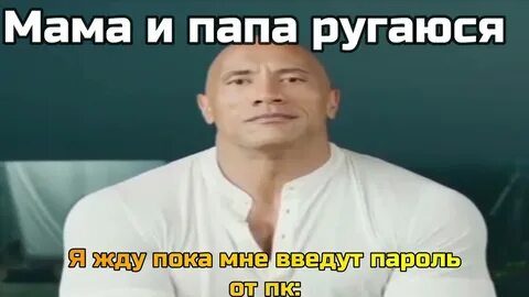 Мне люди должны сказать спасибо скала