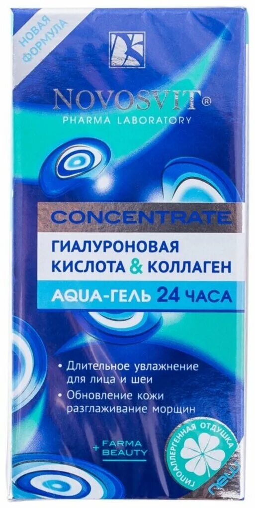 Tete гиалуроновая кислота 100%. Вит ап коллаген. Allvit гиалуроновая кислота с коллагеном. Гиалуроновая кислота +коллаген сыворотка 2мл 30. Новосвит аква гель 24 часа коллаген гиалурон кислота 25мл.