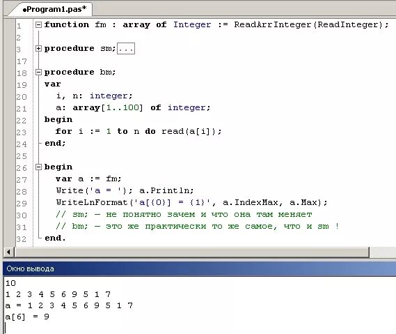 Pascal цикл с увеличивающимся параметром. Параметр цикла for в pascalabc net должен. Цикл с параметром pascal. Как сделать цикл в паскале abc. Что такое заголовок цикла с параметром.