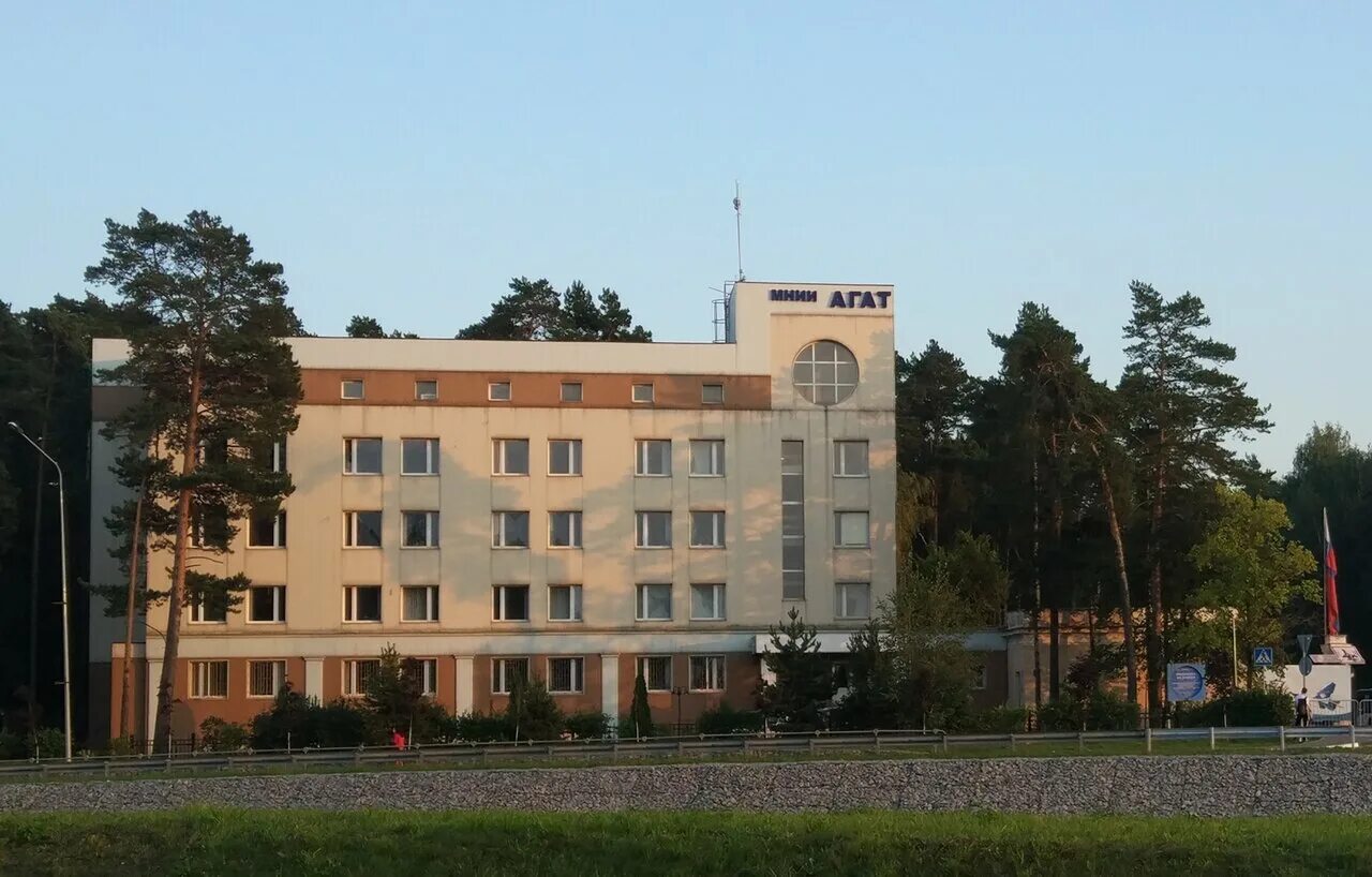 Ао "московский научно-исследовательский институт радиосвязи" логотип. Оао мнии агат. Мнии агат. Оао мнии агат. Маяк 80 головка самонаведения ломо.