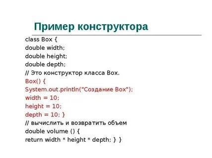 Class constructor