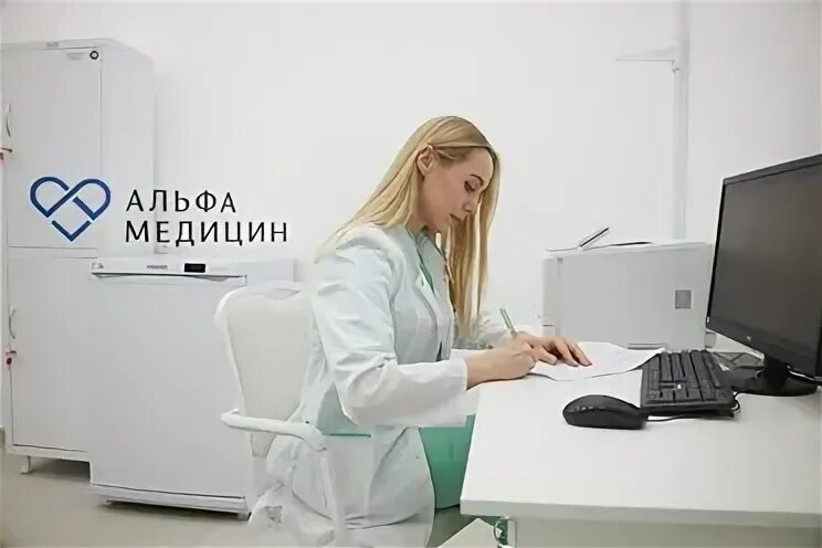 Альфа медицинская установка. Alfa Medical Buxara.