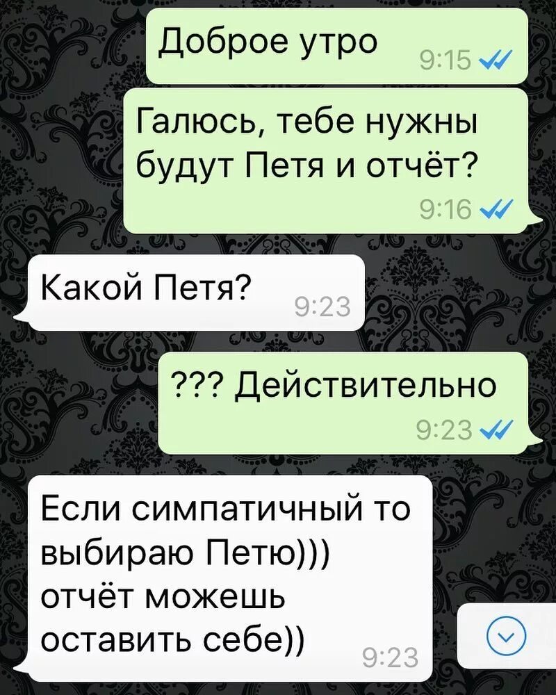 Ошибки в смс сообщениях. Смешные ошибки т9. т9. шутки про автозамену. смешные переписки с ошибками.