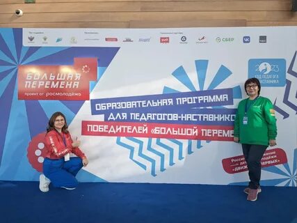 Программа большой конкурс