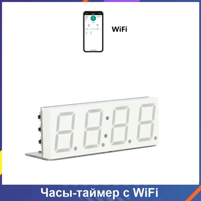 Модуль часов 5. Беспроводной модуль для часов. 5529 Модуль часов. Korting модуль часов.