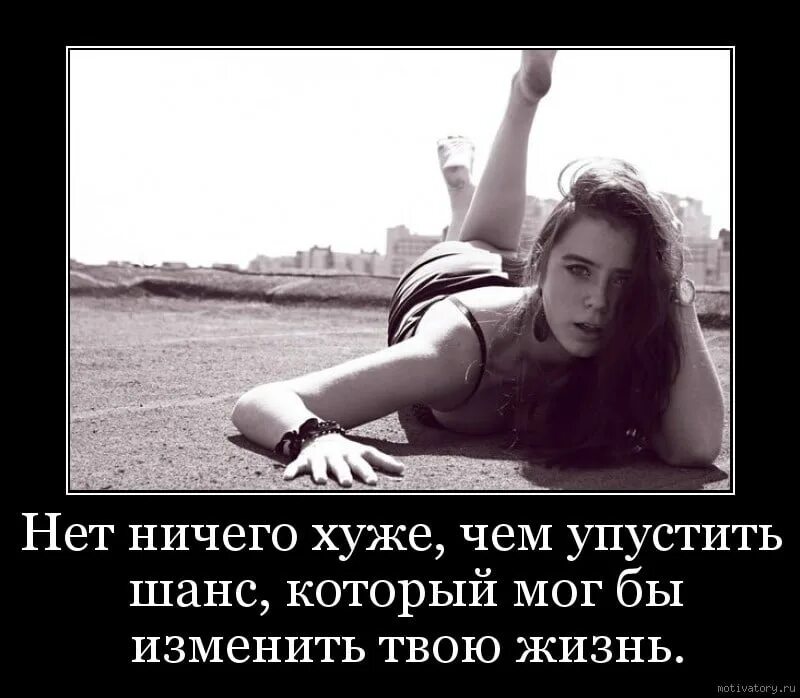 Плохо что нет тебя