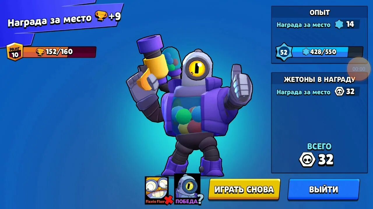 100 приз старов бравл старс. Ранги БРАВЛ. Brawl Stars ранг бойца. Мастер ранг в БРАВЛ старс. Ранги бойцов в Brawl Stars.