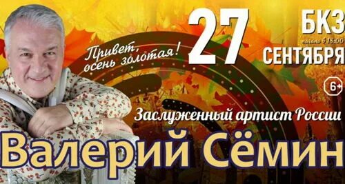 Пионерия 2022 возрождение. Схик 2. Концерт кишлака нижний новгород билеты. Концерт кишлака нижний новгород билеты. Афиша кишлак концерт.