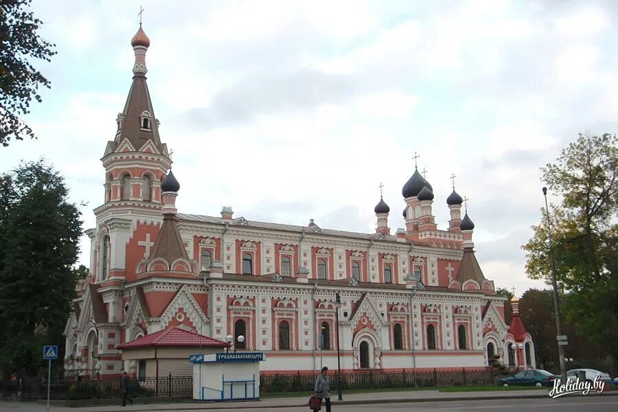 Гродно свято покровский