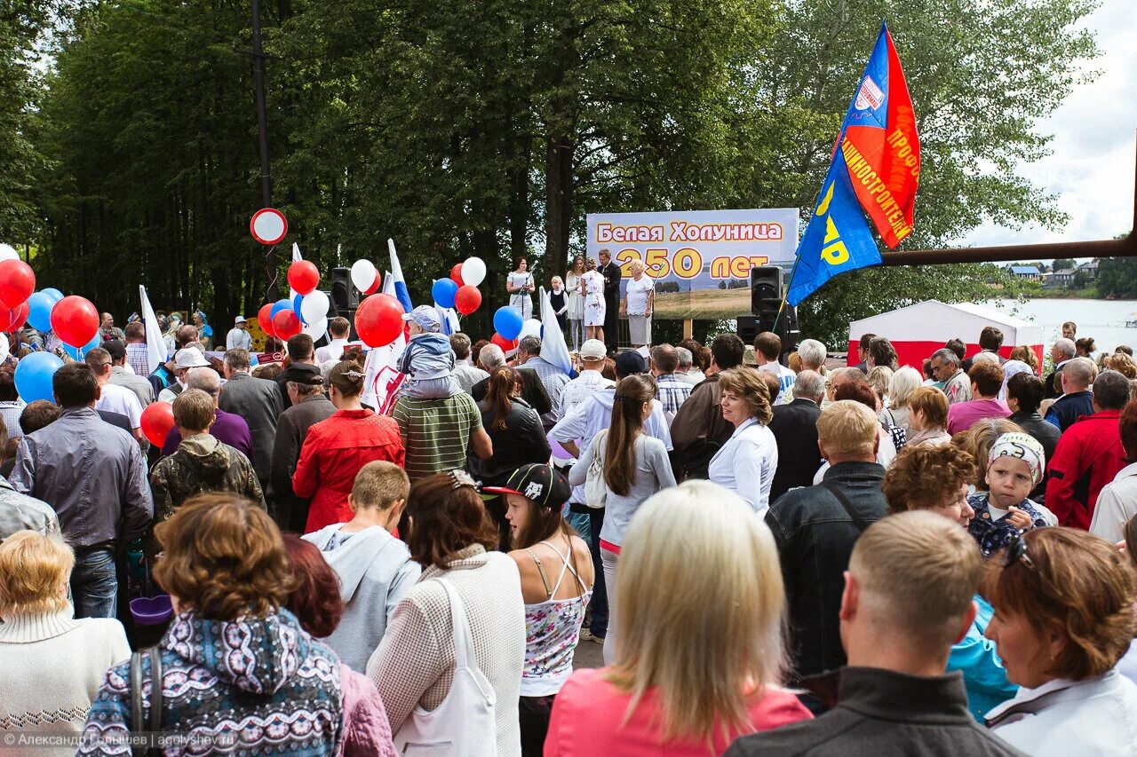 Погода в черной холунице на 10. Площадь города белая Холуница. Белая Холуница население 2022. Памятники города белая Холуница. Знаменитости города белая Холуница.