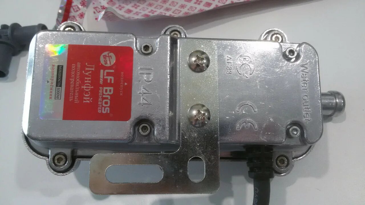 Подогреватель лунфэй 220в с помпой. Предпусковой подогреватель двигателя с помпой лунфэй 220в 3 квт. Подогреватель двигателя 220в с помпой вихрь 1000. Подогреватель двигателя 220в с помпой лунфей. Подогреватель лунфэй 220в с помпой.