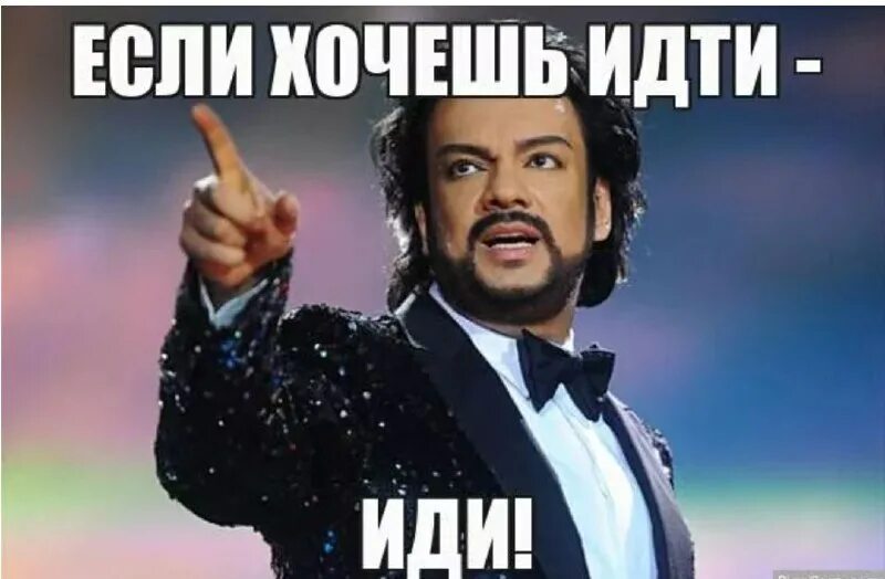 Если хочешь идти иди текст песни. Если хочешь быстро иди один. Если хочешь идти иди если хочешь забыть. Если хочешь идти иди. Если хочешь идти иди.