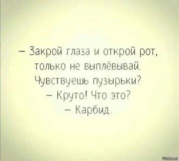 Закрой зан