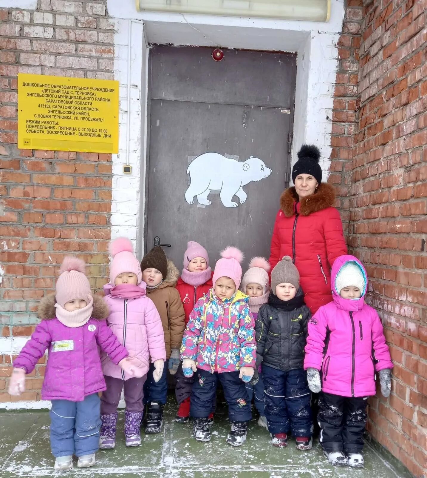 Детсад на шигаева в ульяновске. Детский сад на отрадной 3а ульяновск. Детский сад 171 иркутск. Садик 171 донецк. Видео изюминка детского сада.