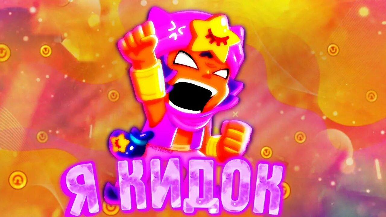 Разоблачение группы. Разоблачение группы. Игра разоблачение. Разоблачение группы. Разоблачение группы.