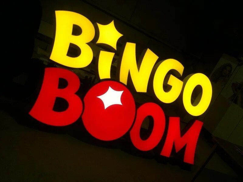 Баннер betboom. Бинго бум. Бинго бом. Бинго бом. Бинго бом.