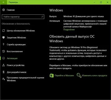 Программа исправления ошибок виндовс 10