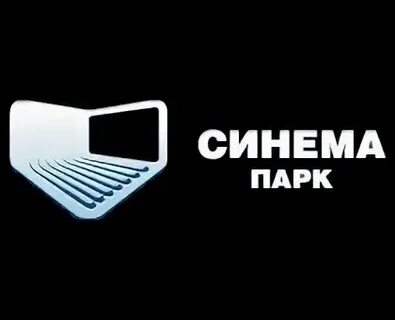 Синема парк пролетарская ул 2 фото